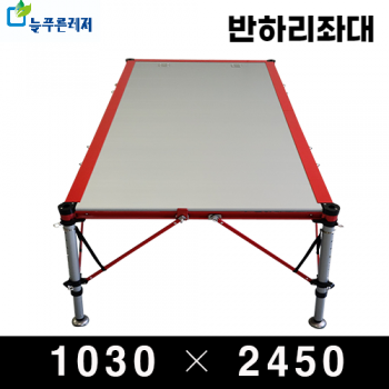 늘푸른레져 반하리좌대 1030 X 2450 민물좌대 낚시좌대