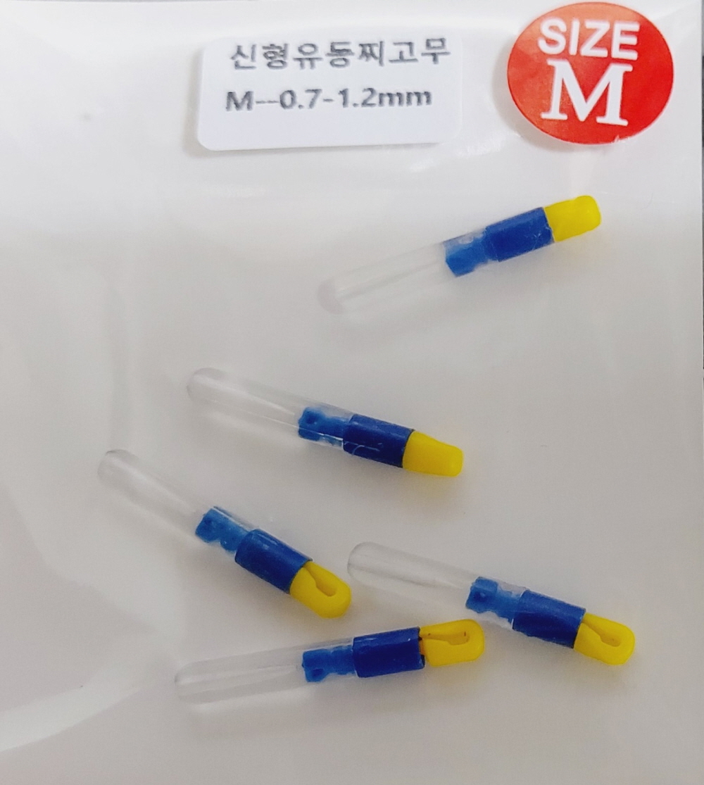 원터치 유동 찌고무 교체형 찌고무