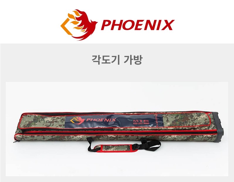 피닉스 각도기 가방 파라솔가방