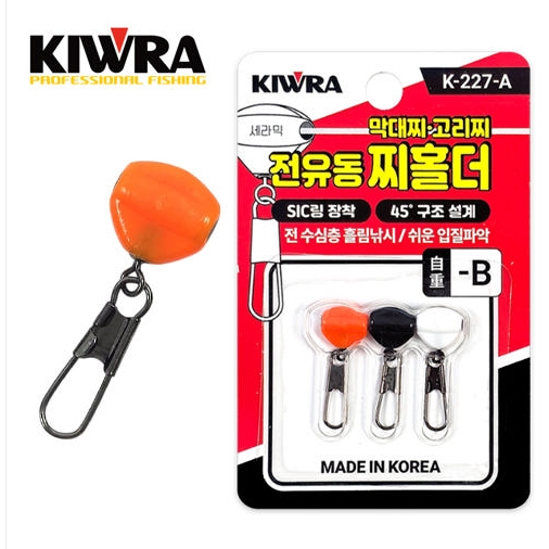 키우라 전유동 찌홀더 K-227-A 바다 흘림 찌낚시 고리 막대찌