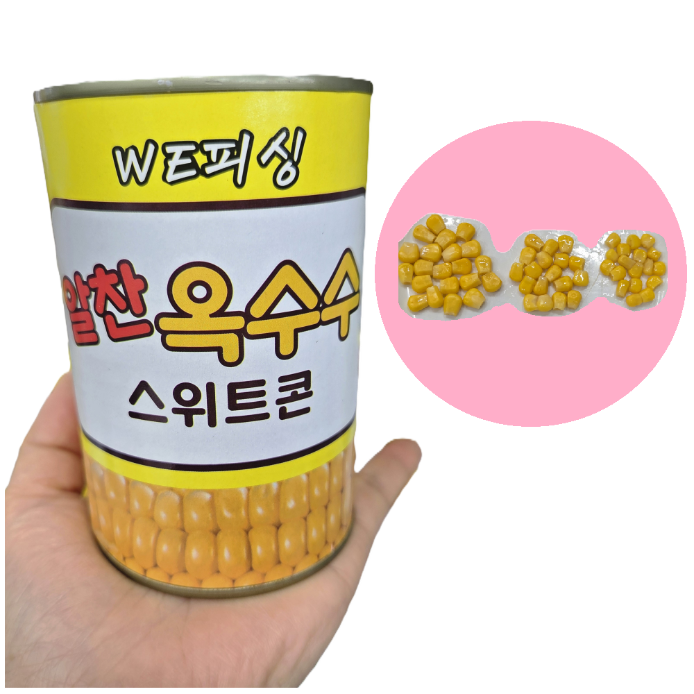 대물낚시 미끼전용 알찬옥수수 스위트콘 3종혼합 사이즈