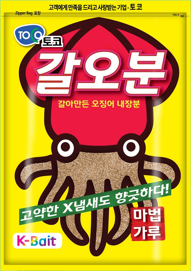 토코 갈오분 갈아만든 오징어 내장분 민물낚시떡밥