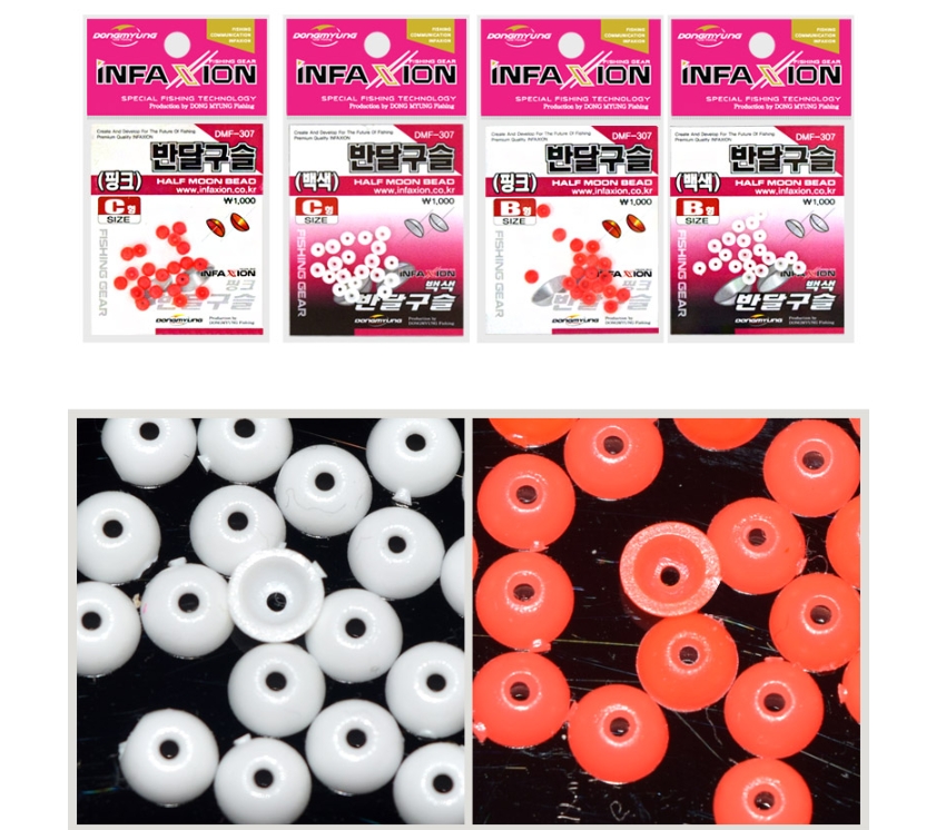 인팩션 반달구슬 구멍찌 자작 채비소품