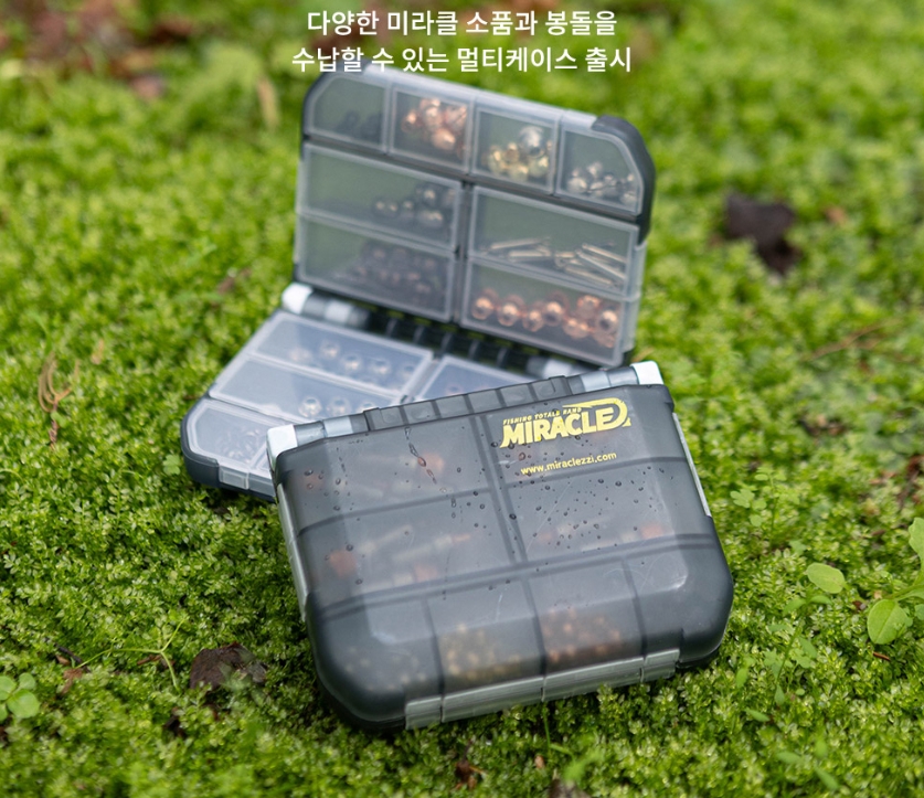 미라클 하드 봉돌케이스 멀티케이스 소품태클박스