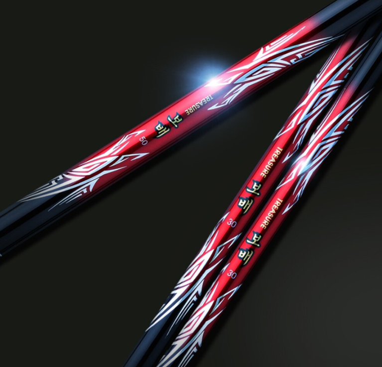 보배낚시대 수릿대