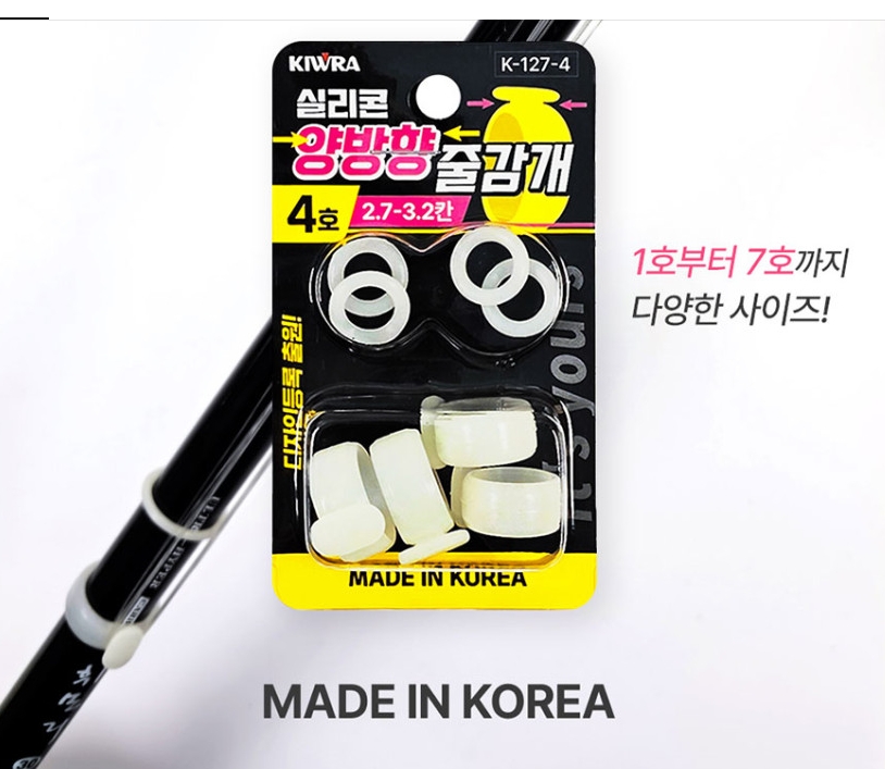 키우라 실리콘 양방향 줄감개 장축광 낚시대 줄감기 K-127
