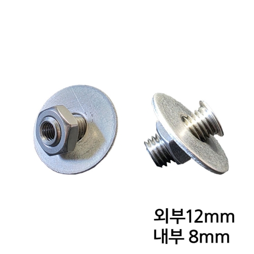 청수레져 좌대 롱 인서트너트 8mm