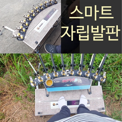 스마트상사 자립발판 받침틀거치대 발판