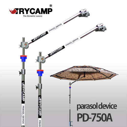 트라이캠프 각도기풀셋트 기본형 확장형 PD-750 파라솔 각도조절기