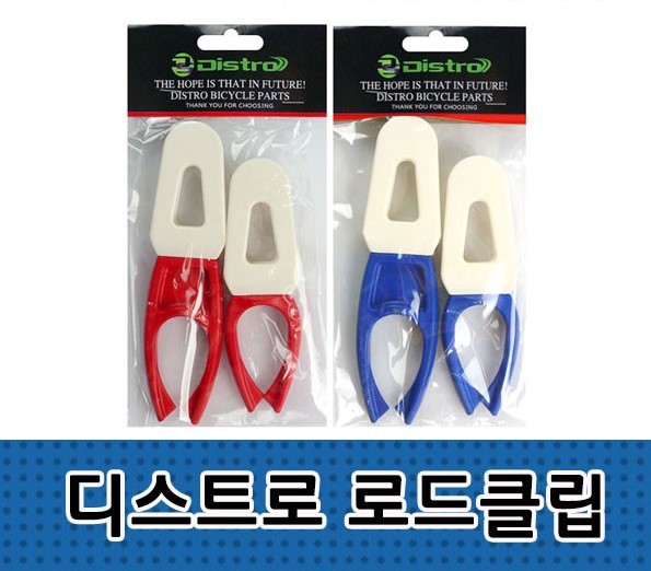 밑밥통 로드거치대 낚시대장착