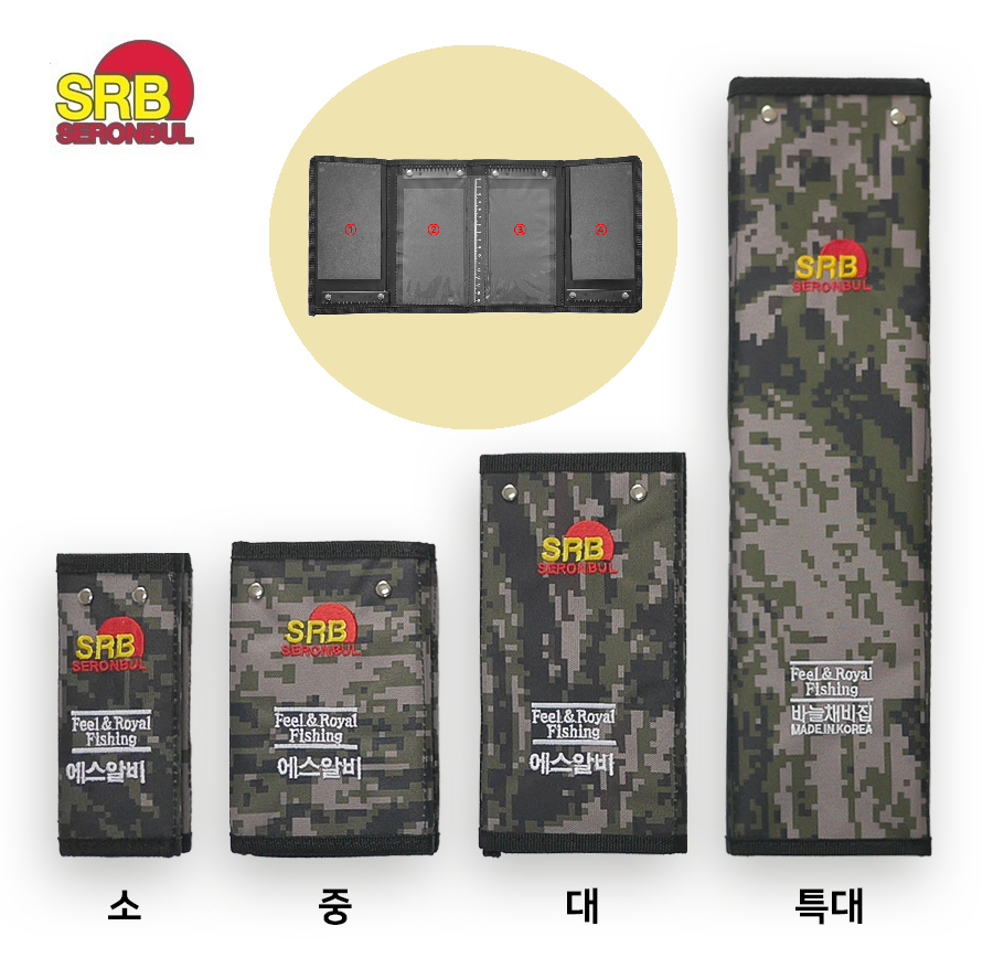 새론불 대물용 바늘 채비집 밀리터리 바늘채비집