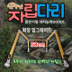 https://www.edfishing.co.kr/g_shop/data/item/ed161117/thumb-20_detail_0131_80x80.jpg