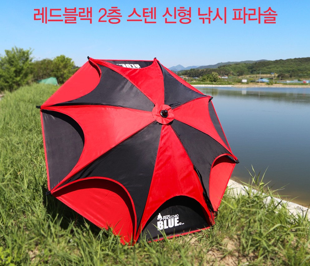 [피노키오] 파라솔 52인치 레드블랙 풀스테인리스(실버코팅) 2층파라솔