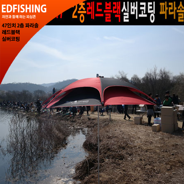 피노키오파라솔 47인치 레드블랙 2층 실버코팅 파라솔