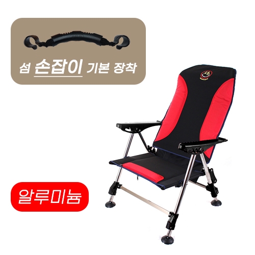 섬 멀티 오리발 낚시의자 (알루미늄) (SM-C03)