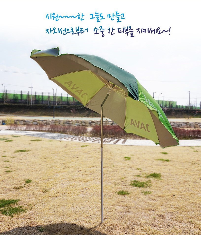 자바 45인치파라솔 낚시파라솔 그늘막