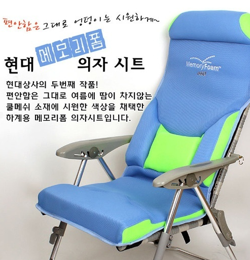 [아쏘] 의자쿠션 에어매쉬 메모리폼 하계형 시트커버