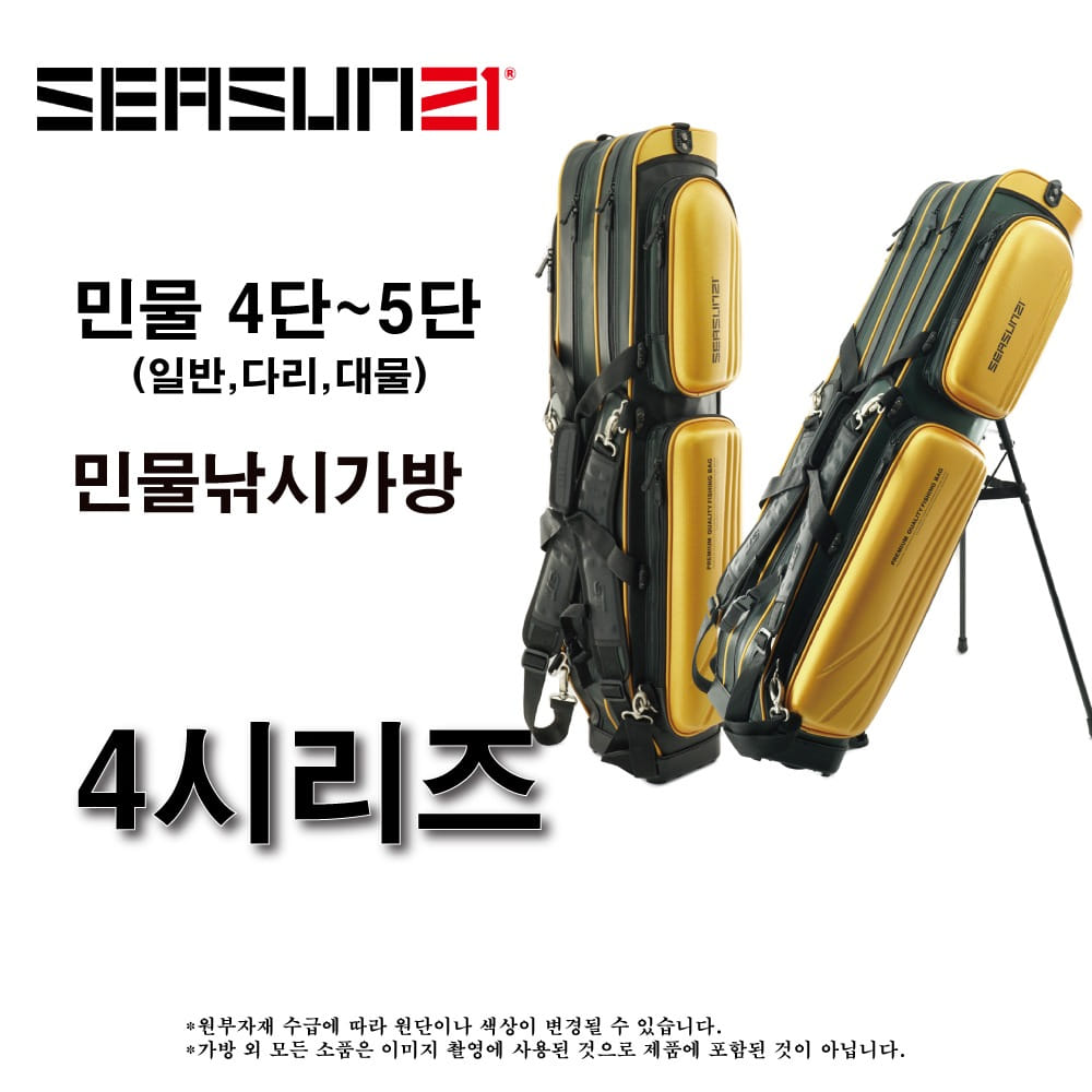 시선21 ST44 가방