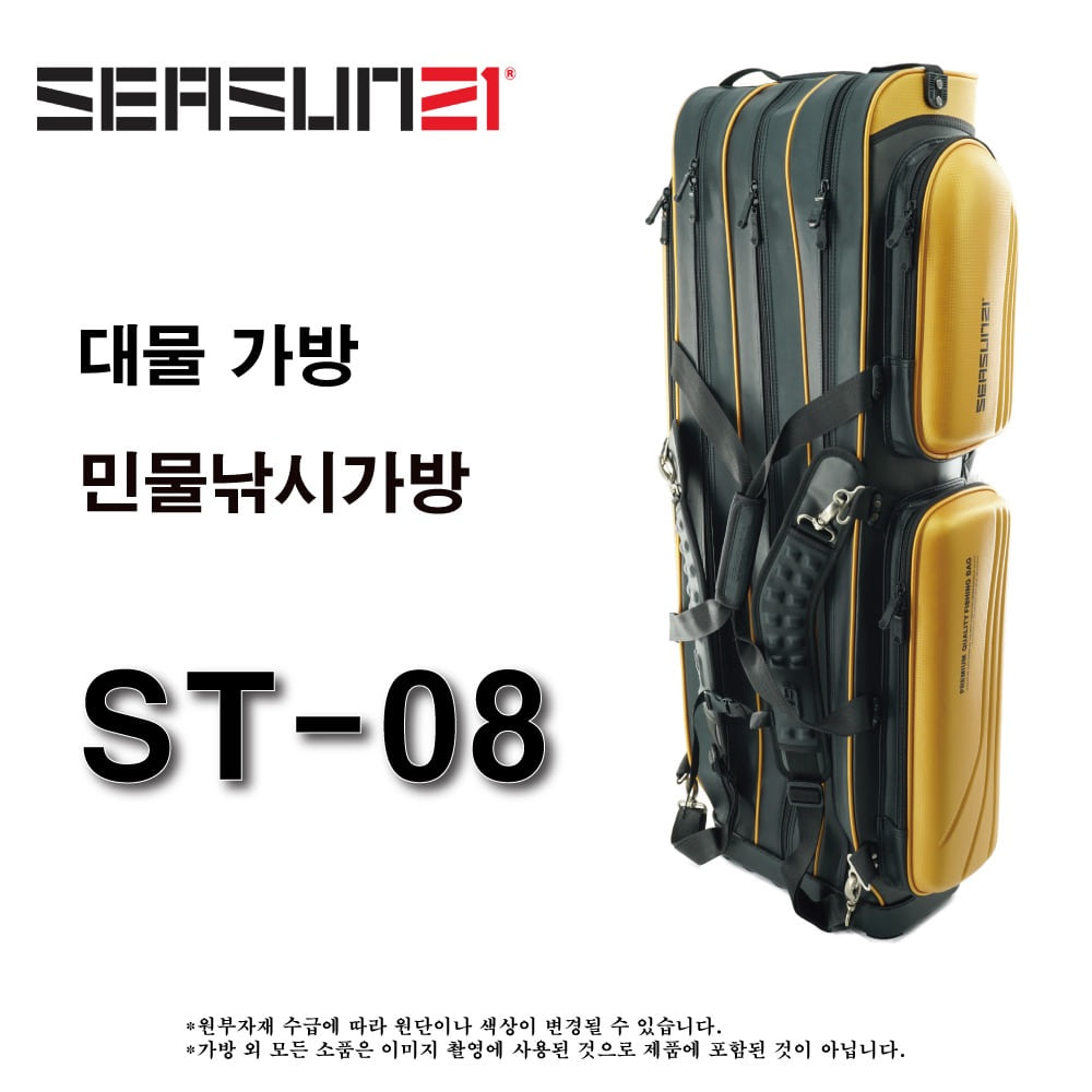 시선21 ST08 가방