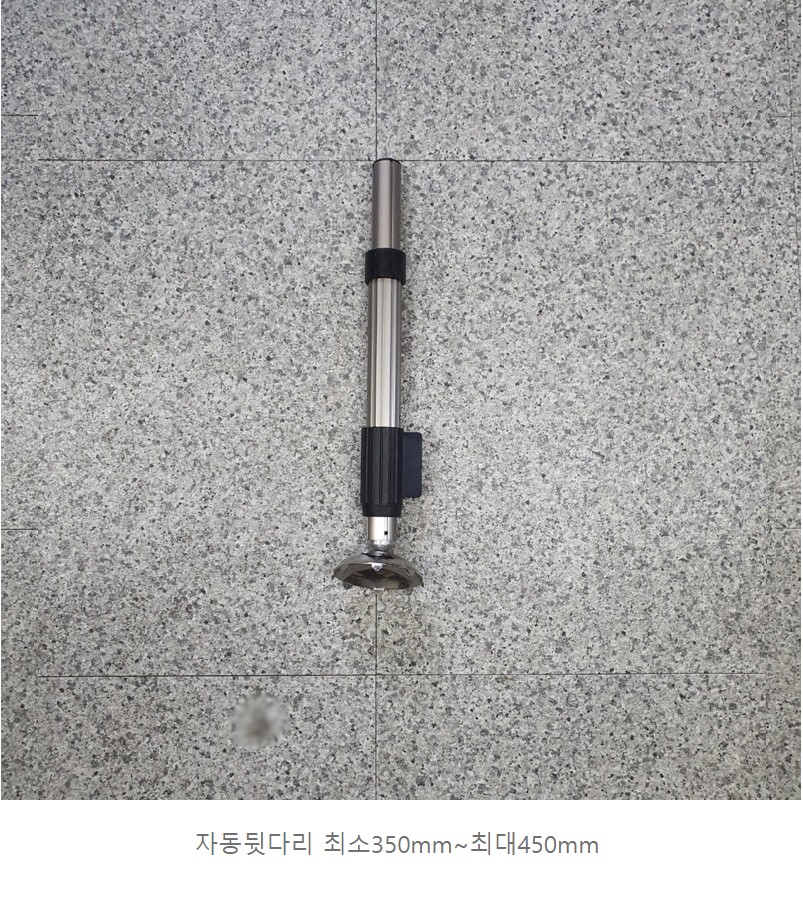수정레져 좌대다리 자동 뒷다리 450 (개당)