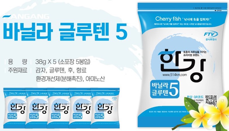 한강 바닐라글루텐5 바닐라향