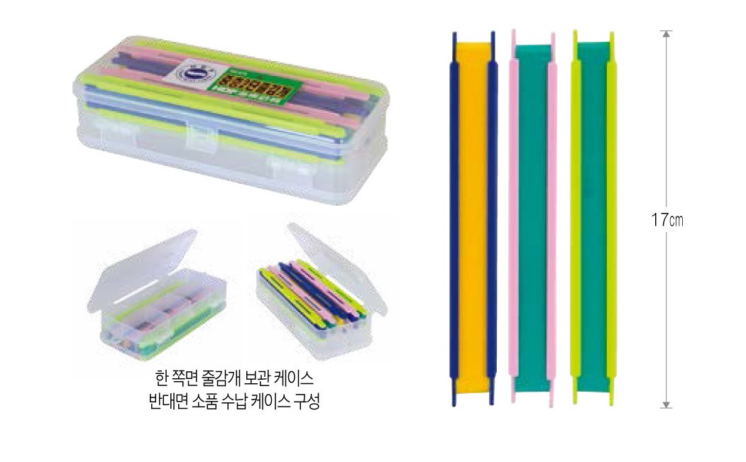해동조구사 중층2단 줄감개 중사이즈