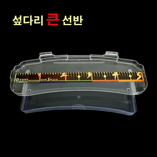 우경레져 큰선반 붕어계측자