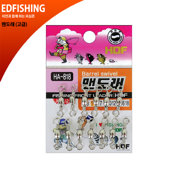 맨도래 (고급)