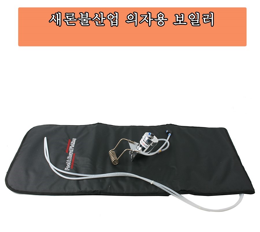 [새론불] 의자용 보일러 온열매트 보일러 세트 (난로 및 의자 별매)