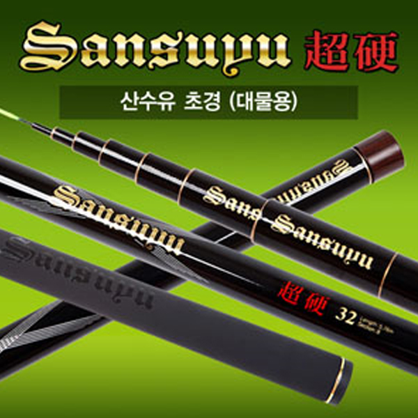 비앤케이 산수유 초경 대물낚시대 18~44