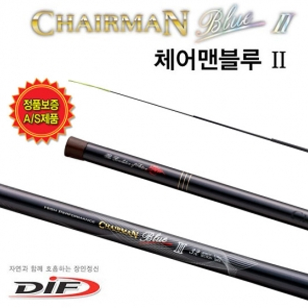 [DIF] 체어맨 블루 II, 미쯔비시 55톤 하이카본(16~52)