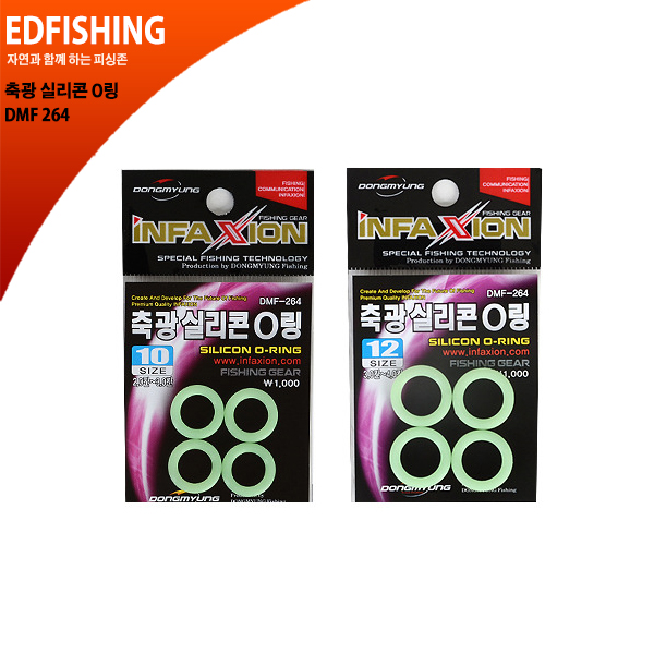 [동명산업] 인팩션 축광 실리콘 O링 DMF 264