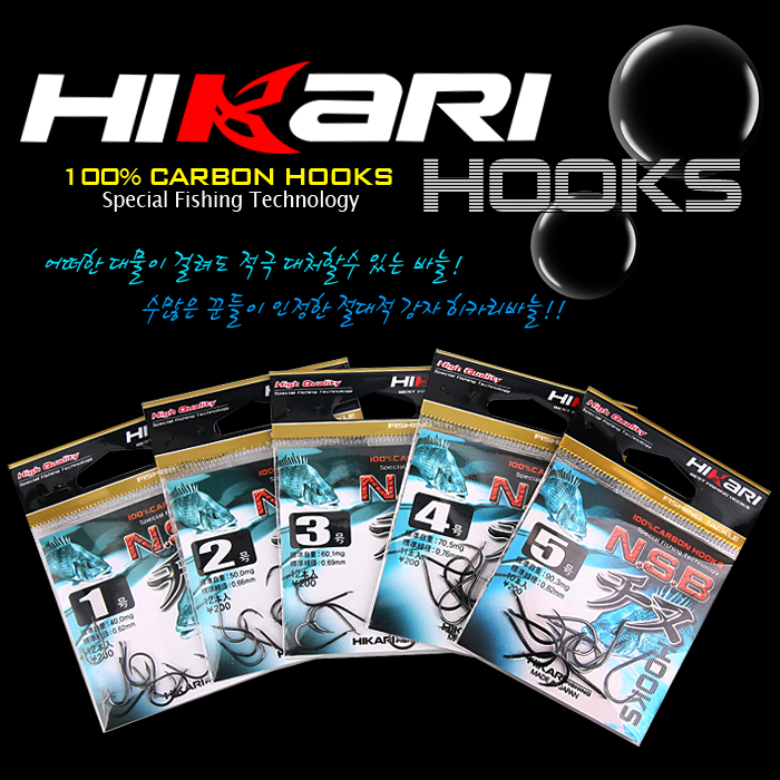 히카리NSB 지누바늘 감성돔바늘