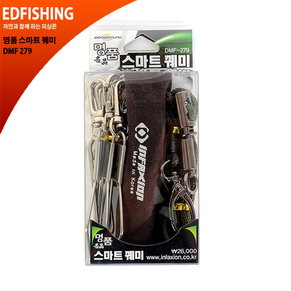 [동명산업] 인팩션 명품 스마트 꿰미 DMF 279
