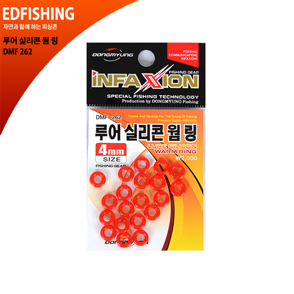 [동명산업] 인팩션 루어 실리콘 웜 링 DMF 262