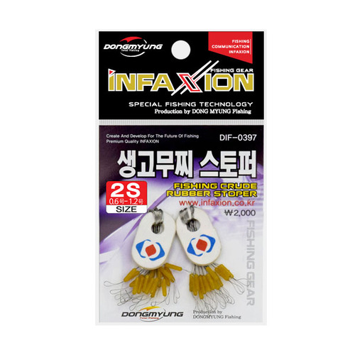 [동명산업] 찌멈춤고무 생고무 찌 스토퍼 DIF 0397