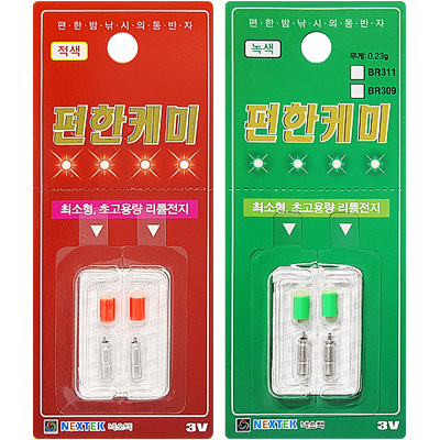 넥스텍 편한케미