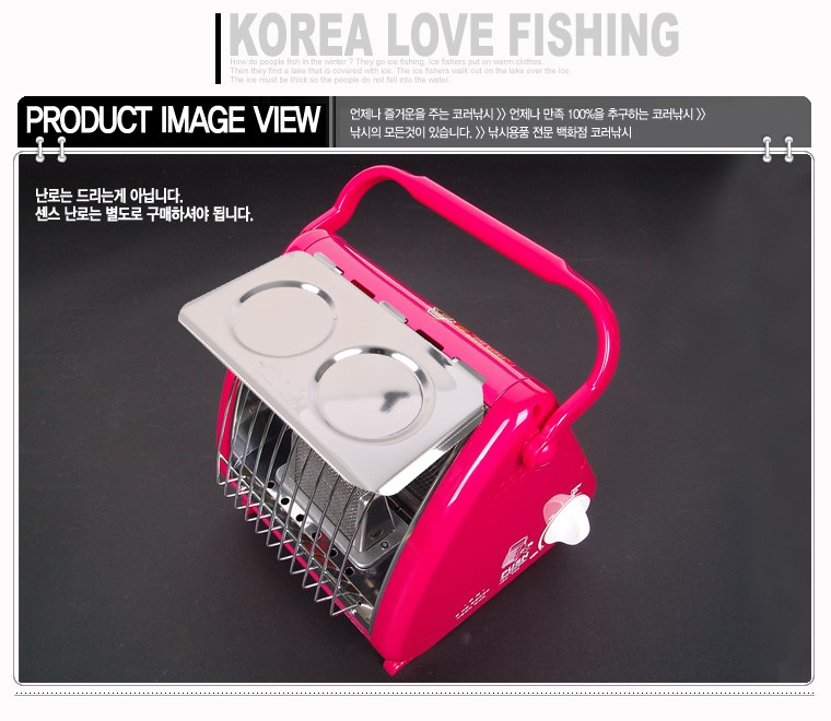 코베아 난로 반열판 센스난로 받침대