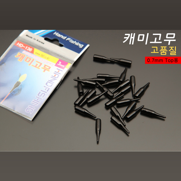 핸드피싱 캐미고무 케미 - A65