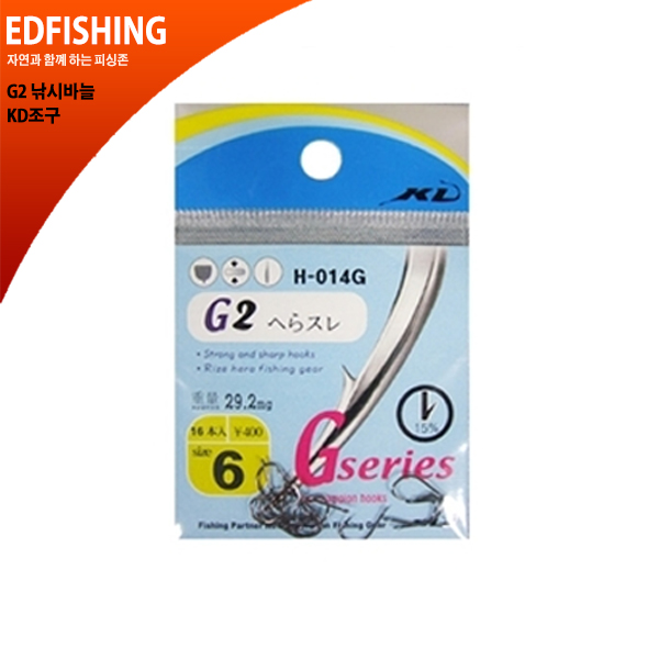 G2 바늘 무미늘 바늘 내림바늘