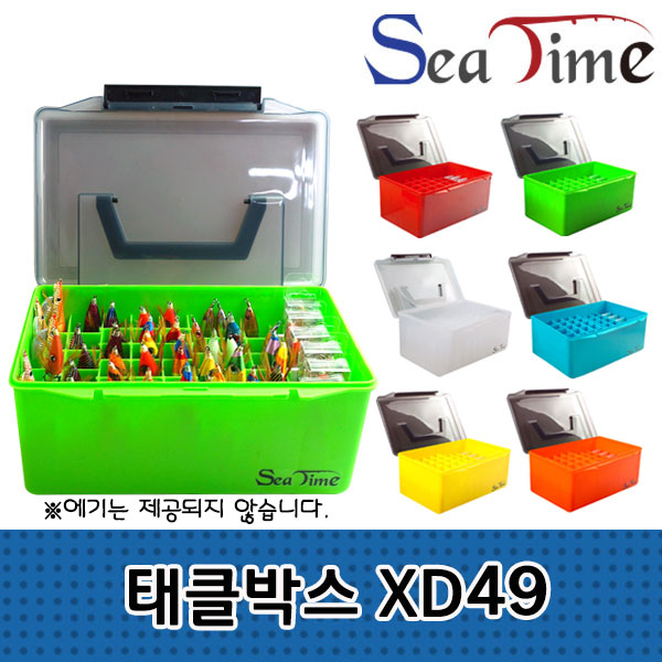 씨타임 태클박스 에기보관케이스 루어에기 태클박스