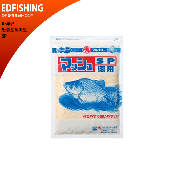 [마루큐]맛슈포테이토 SP