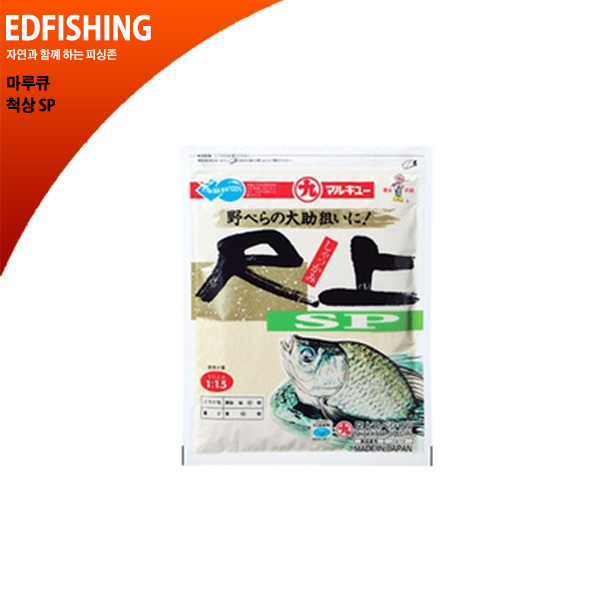 [마루큐]척상 SP