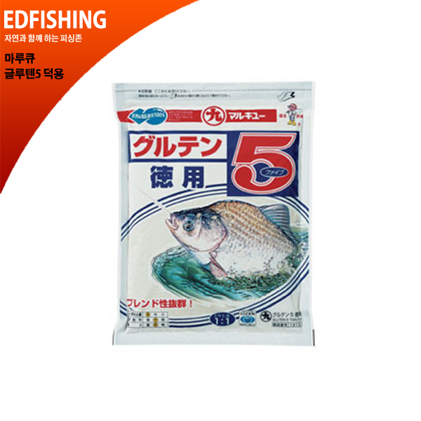 [마루큐]글루텐5 덕용 떡밥
