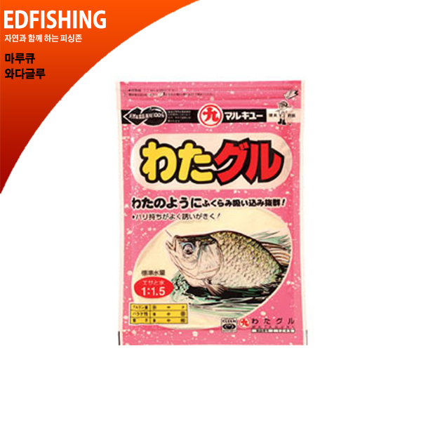 마루큐 와다글루