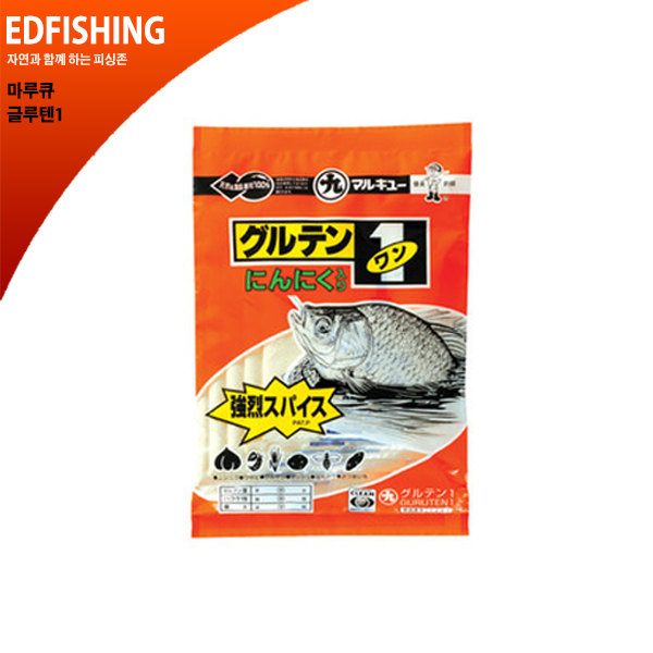 [마루큐]글루텐1