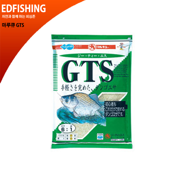 [마루큐]GTS
