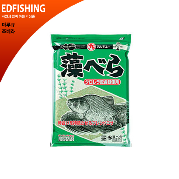 [마루큐]조베라 확산성집어떡밥