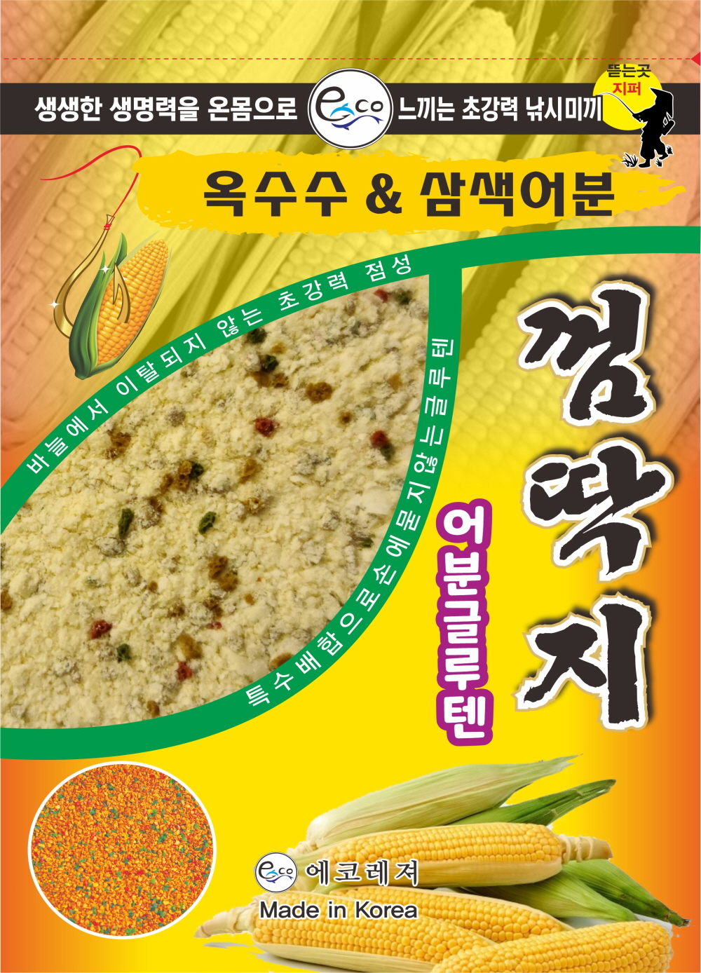 에코레져 껌딱지어분글루텐 옥수수어분글루텐 삼색어분글루텐