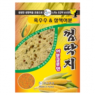 에코레져 껌딱지어분글루텐 옥수수어분글루텐 삼색어분글루텐